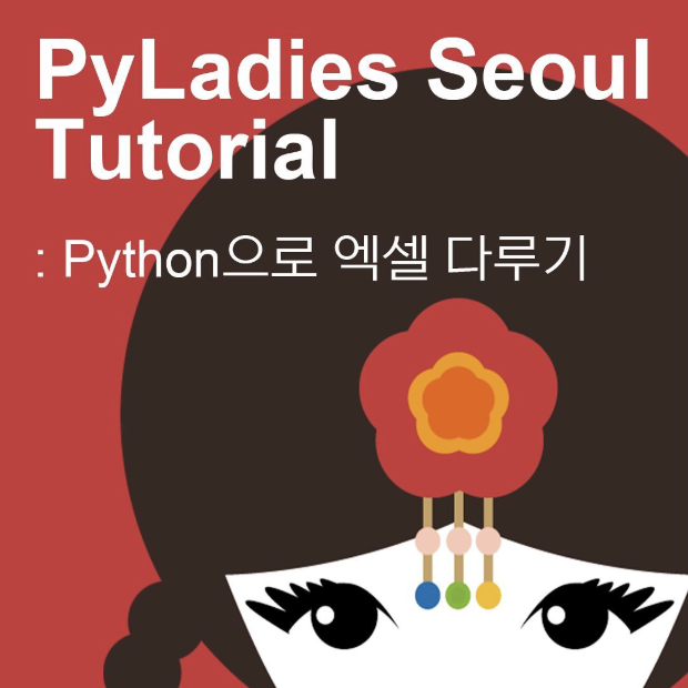 Working with Excel using Python's Pandas package