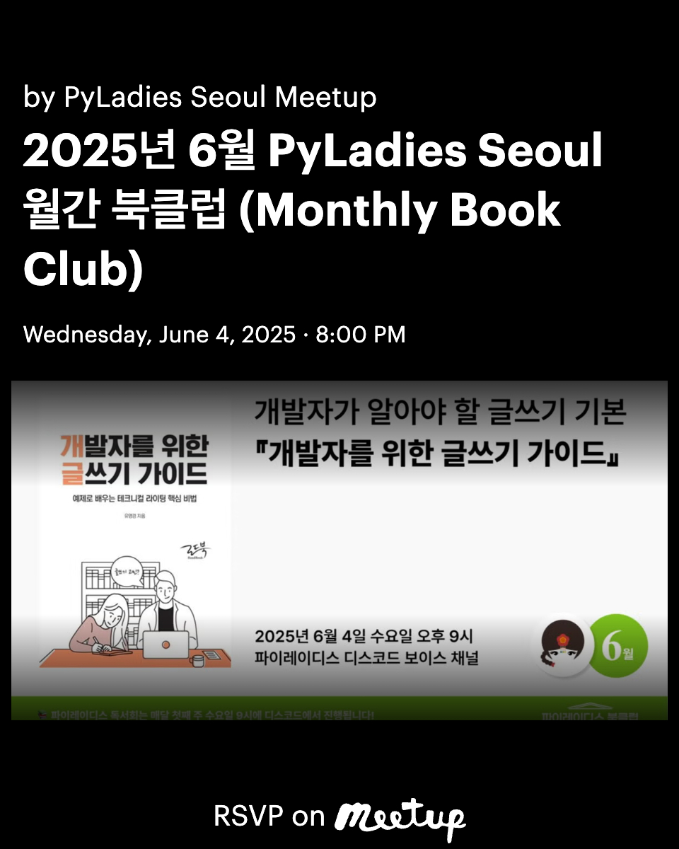 📚 The Monthly Book Club: June