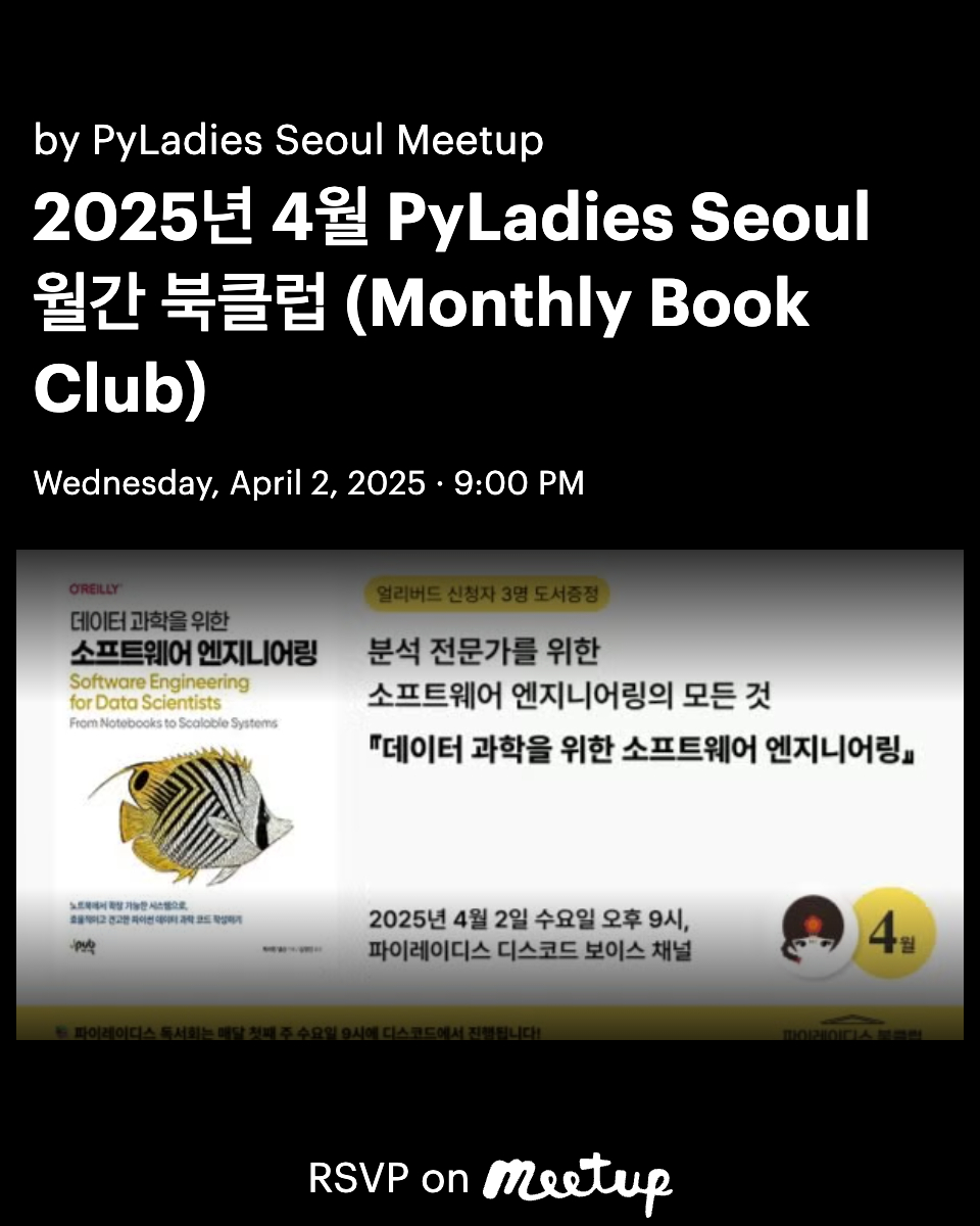 📚 The Monthly Book Club: April